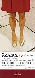 ROSAS XXV 1980-2005