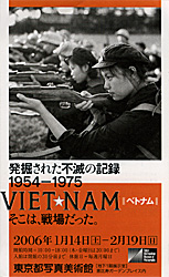 @ꂽsł̋L^1954|1975[VIET NAM xgi] ́Aꂾ